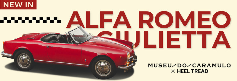 More Than Just a Sock: The Story Behind Our Collaboration with the Caramulo Museum on the 1961 Alfa Romeo Giulietta Spider Veloce